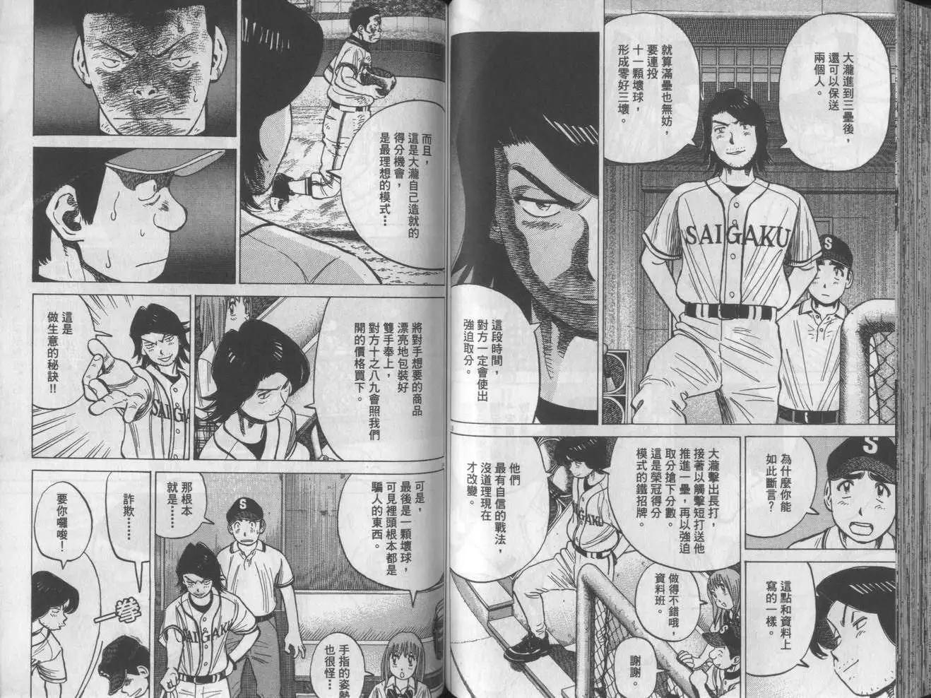 第 79 页