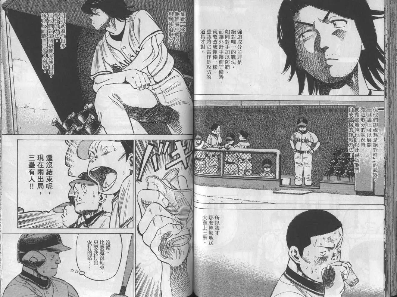 第 80 页