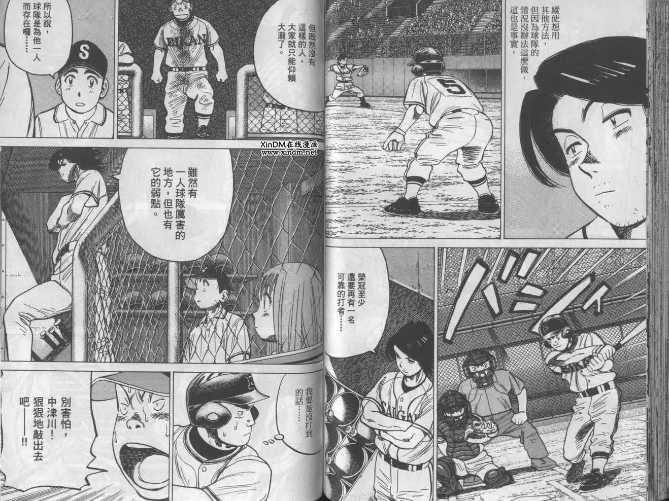第 81 页