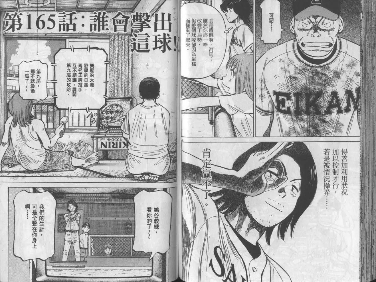 第 83 页