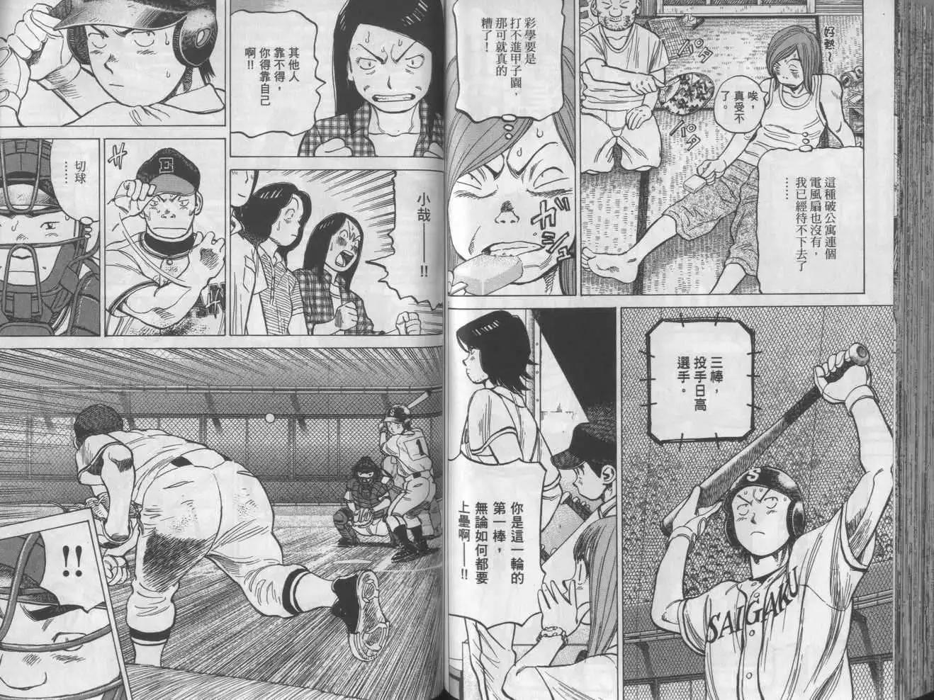 第 84 页