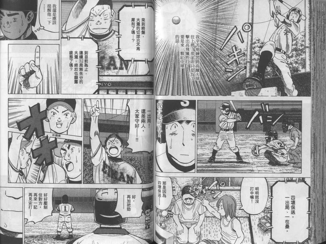 第 89 页