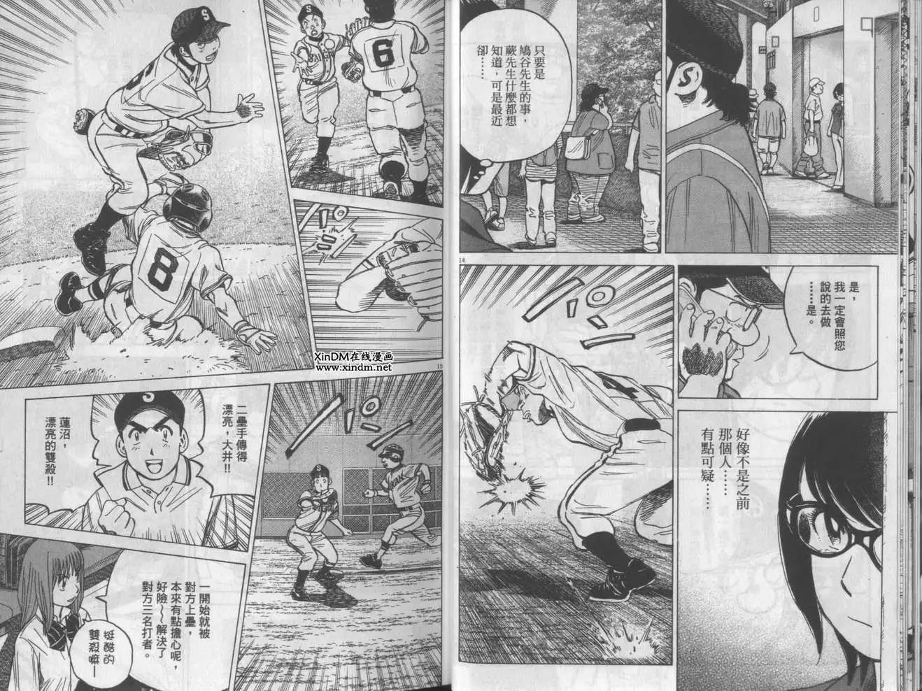 第 9 页
