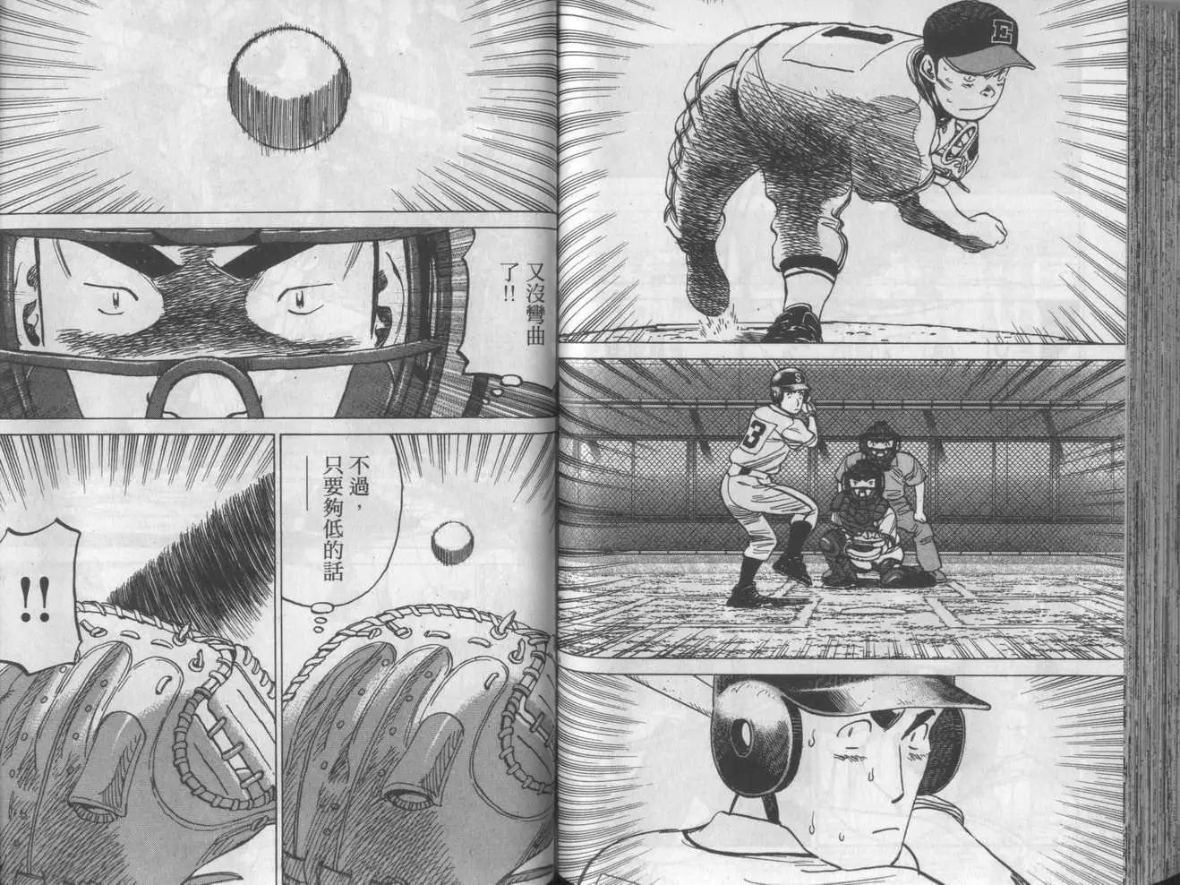 第 91 页