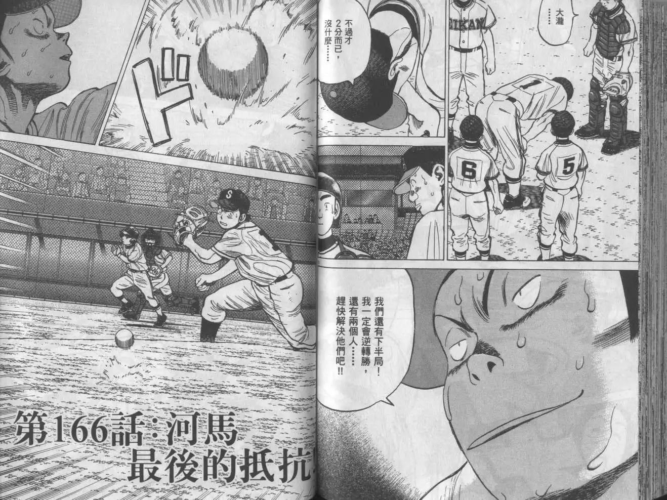 第 93 页