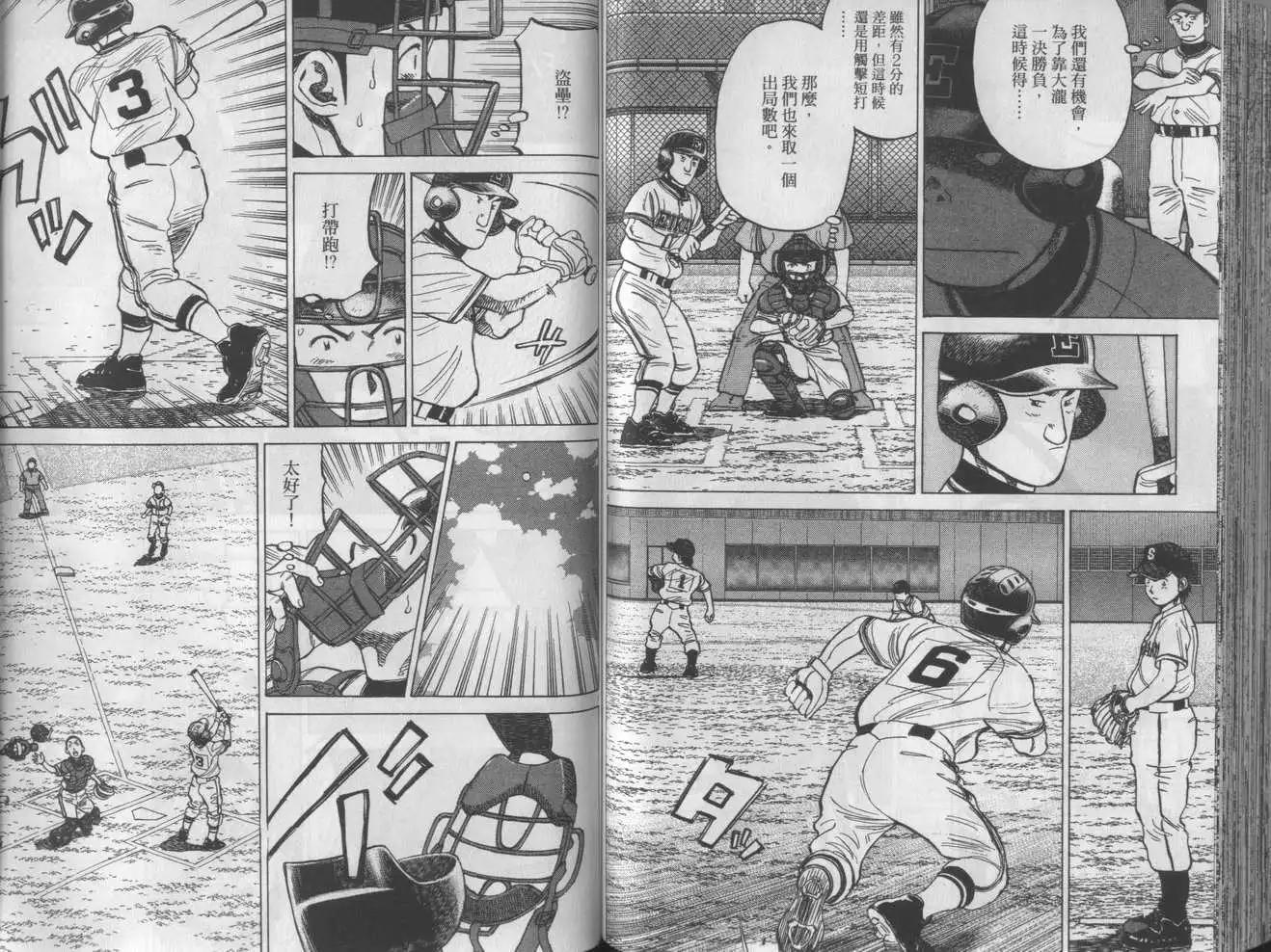 第 96 页