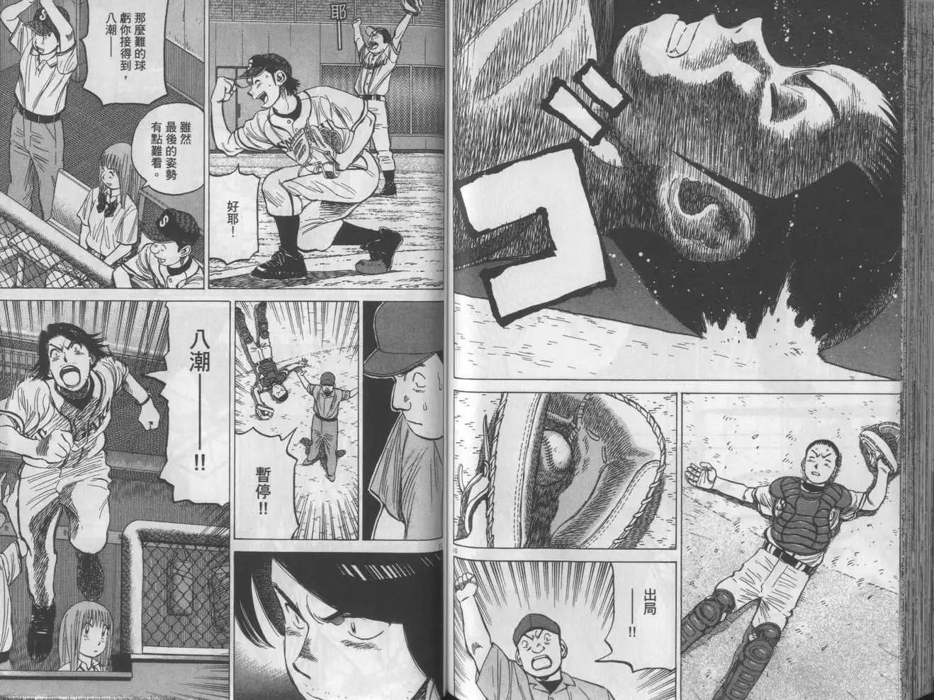 第 98 页