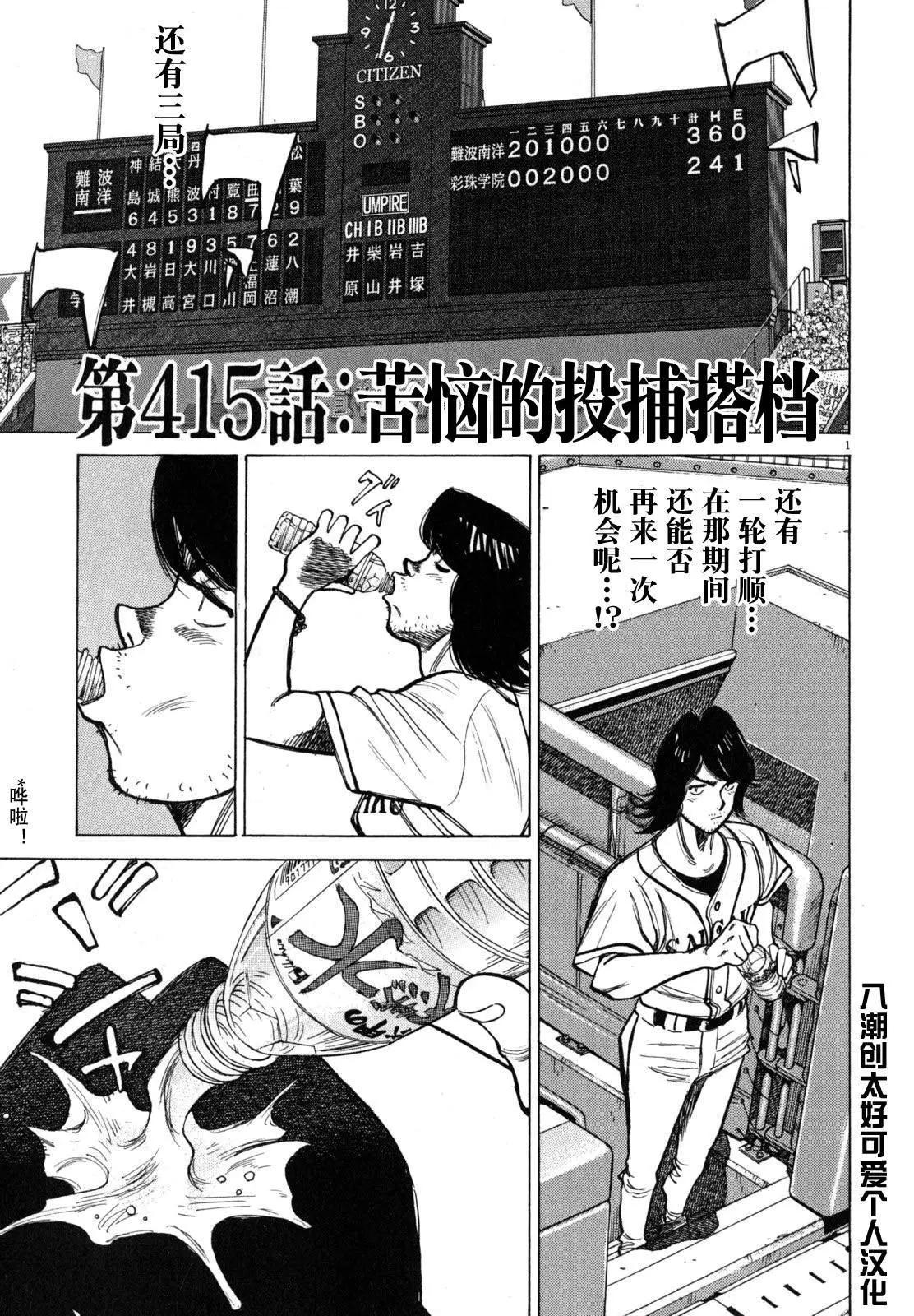 第 1 页