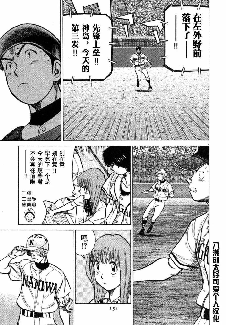 第 7 页