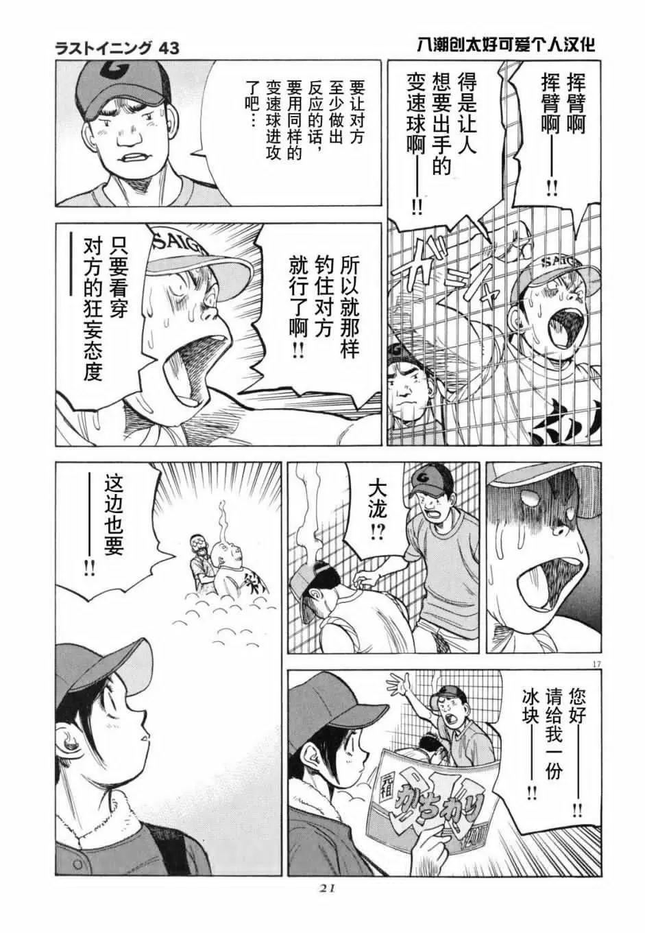 第 21 页
