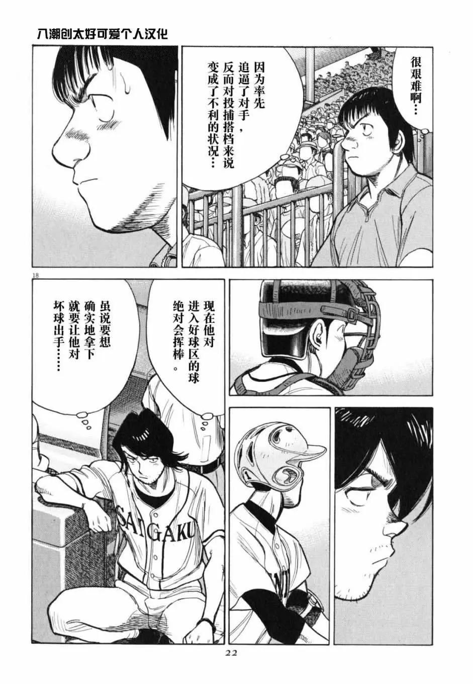 第 22 页