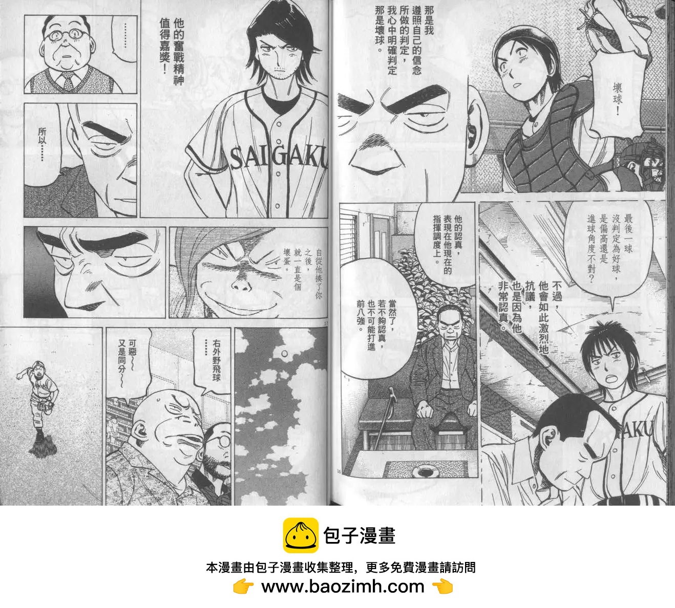 第 100 页