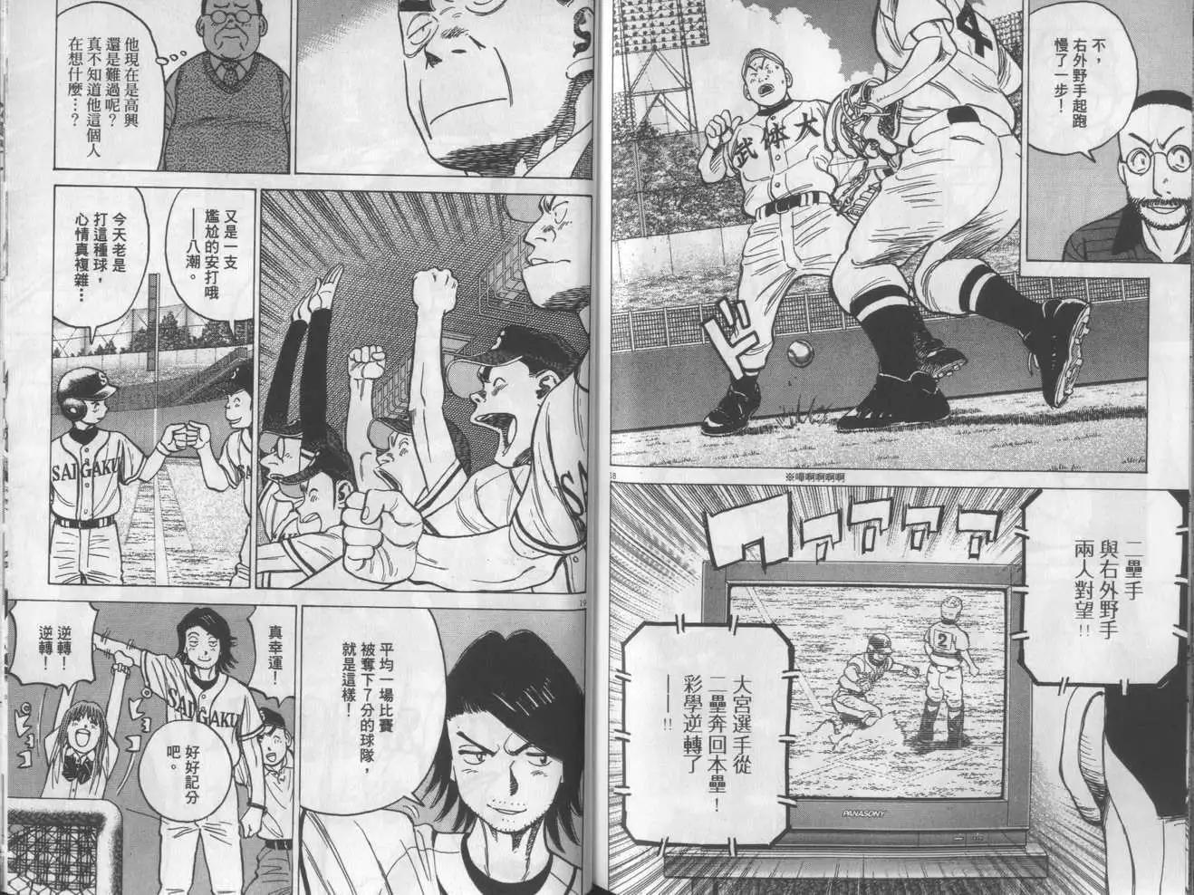 第 101 页