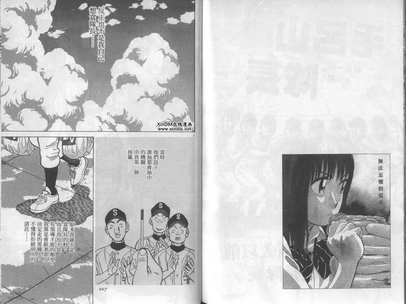 第 103 页