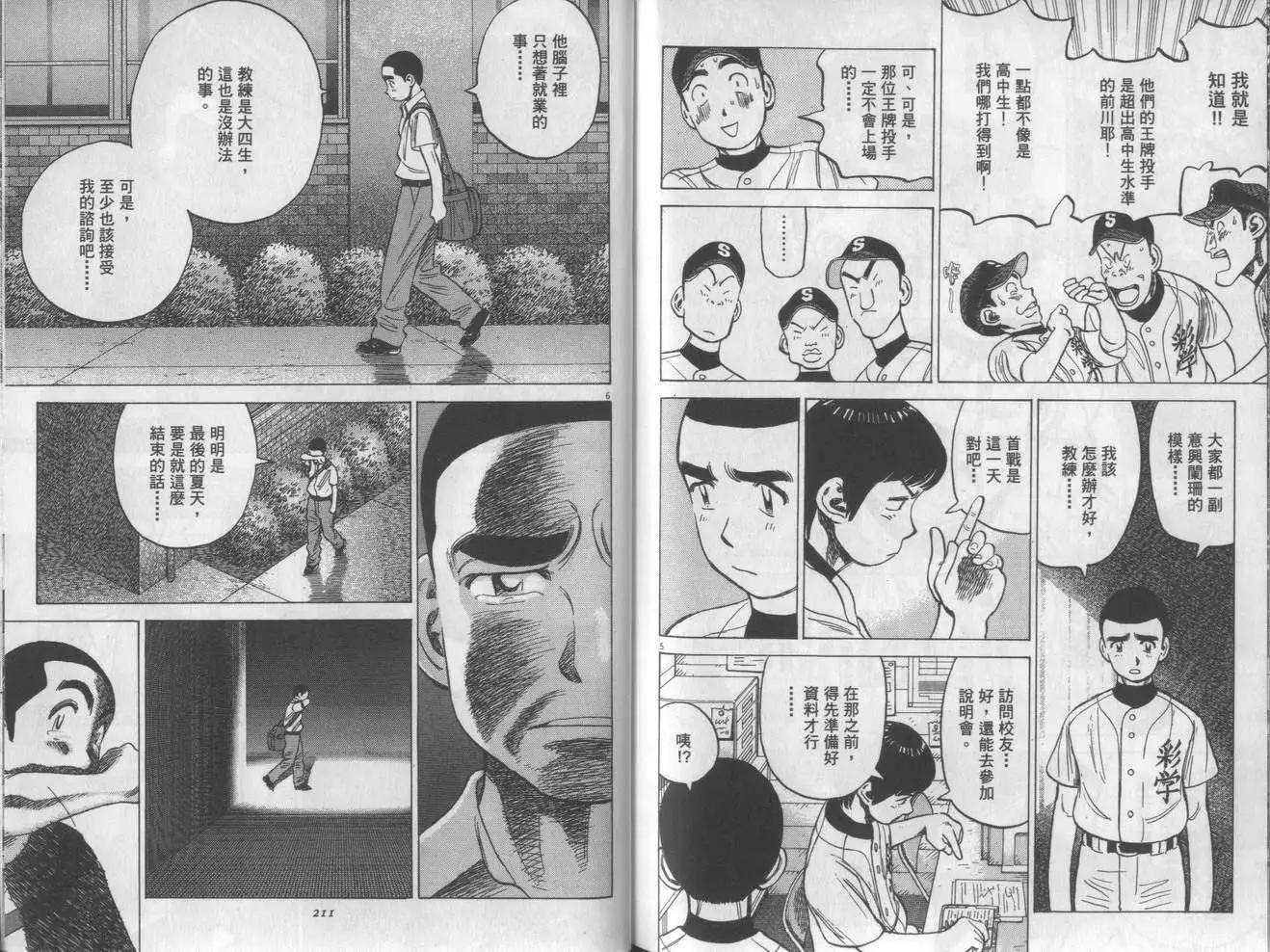 第 105 页