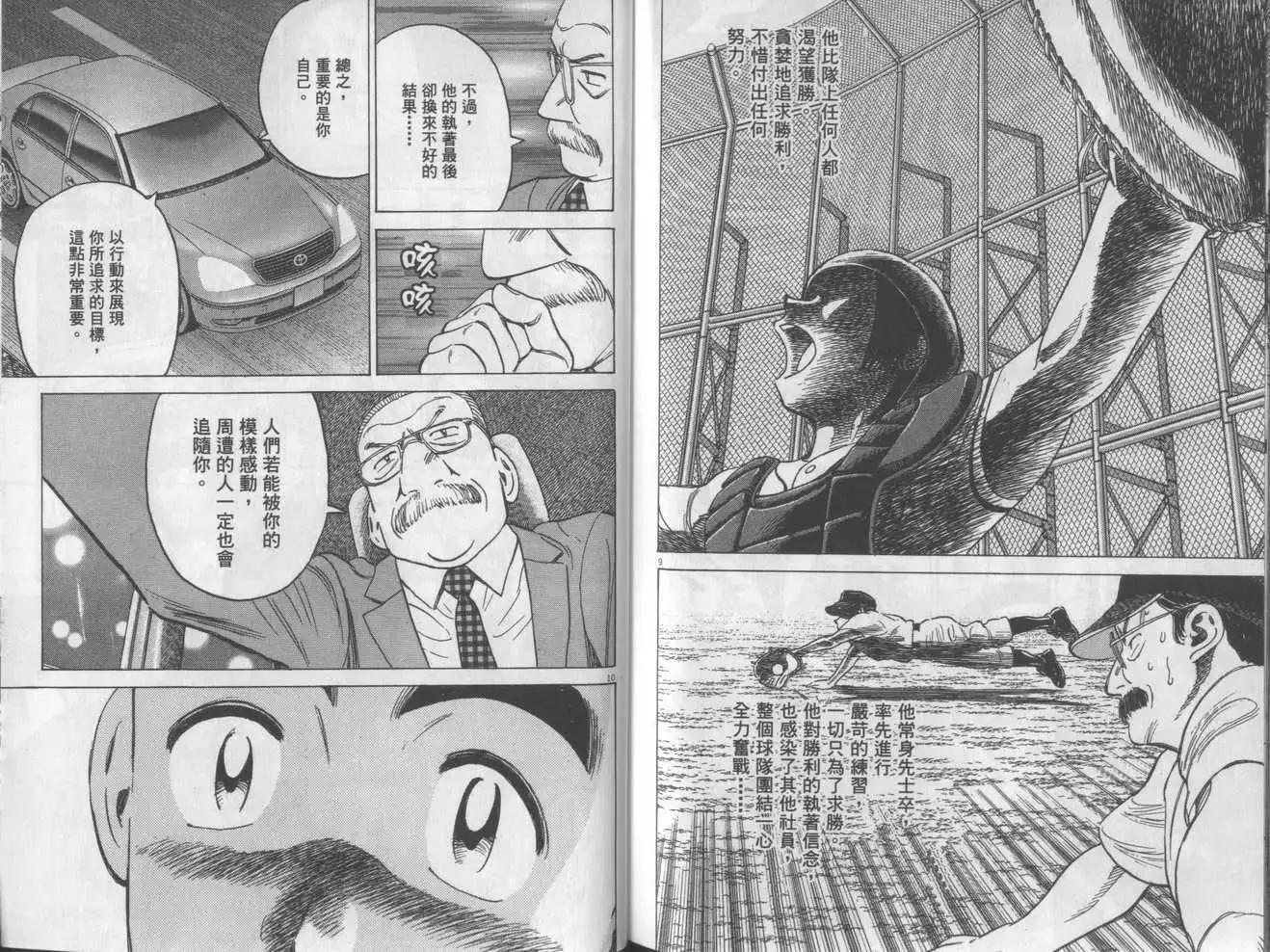 第 107 页