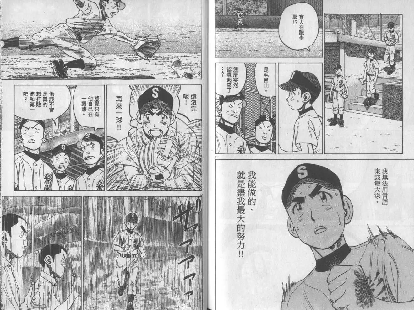 第 108 页