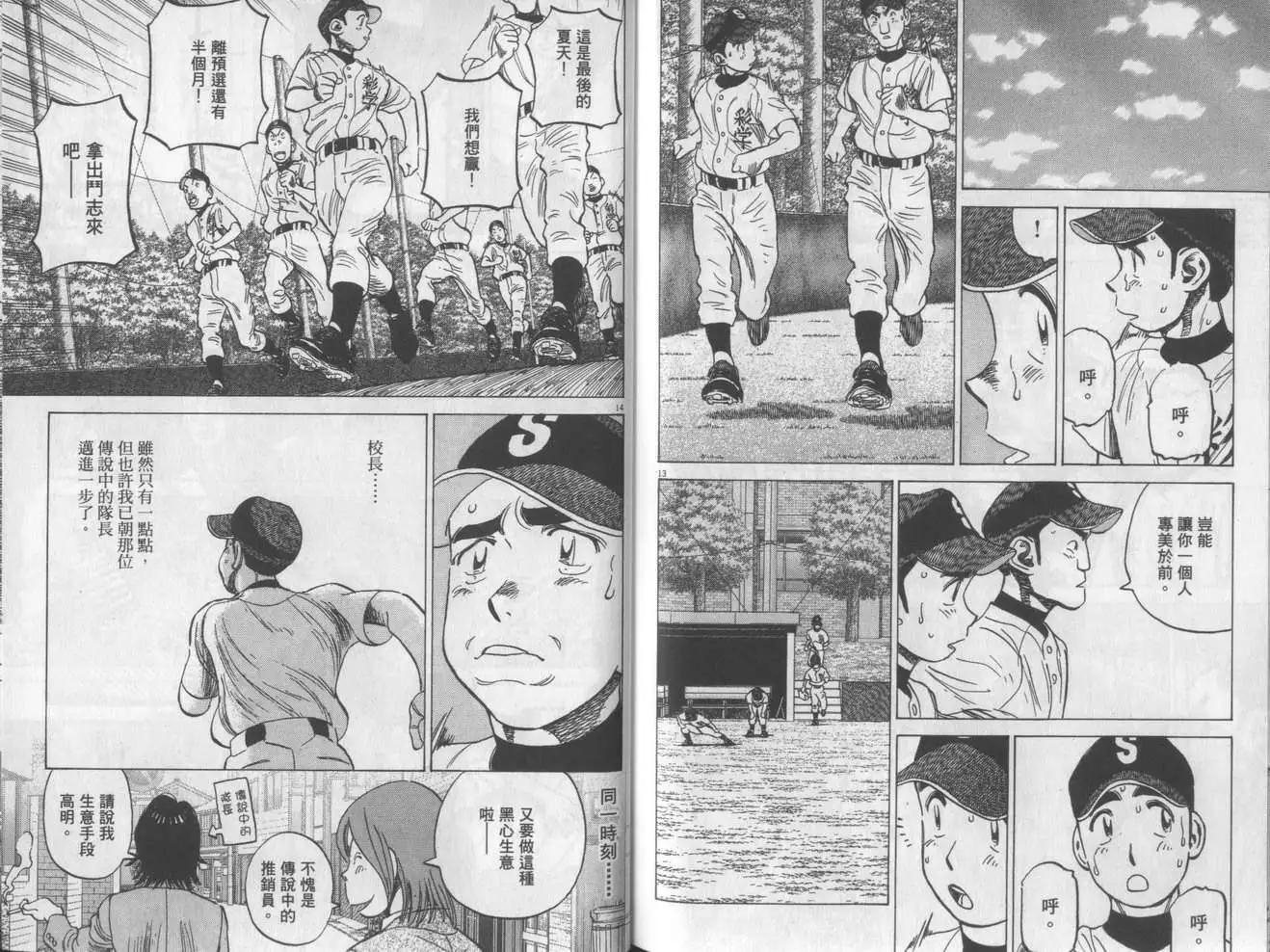 第 109 页