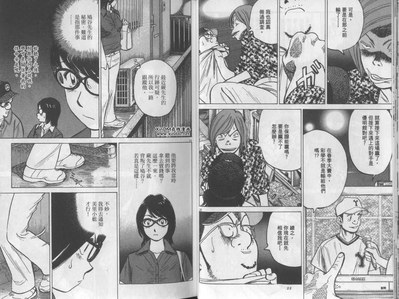 第 11 页