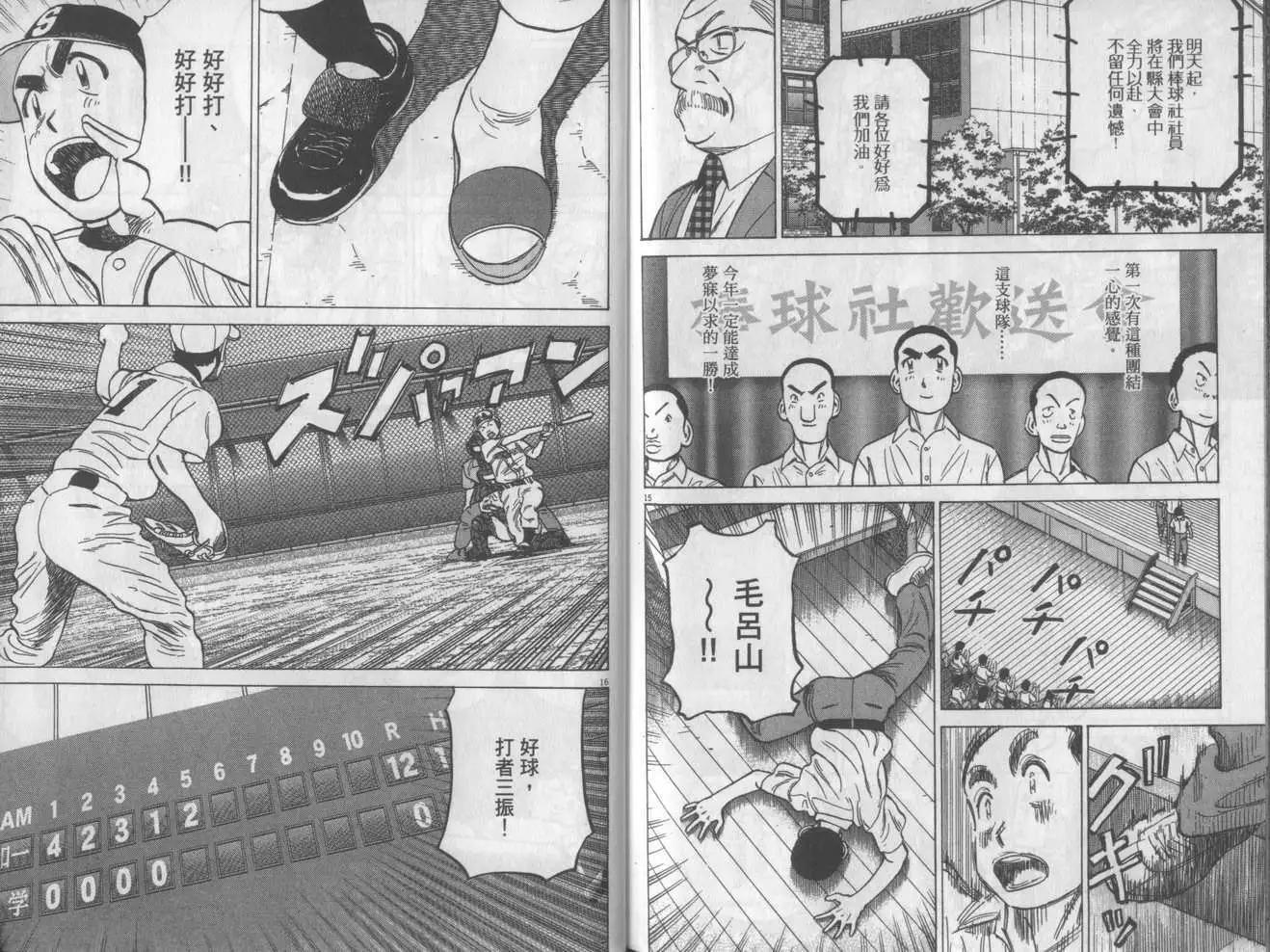 第 110 页