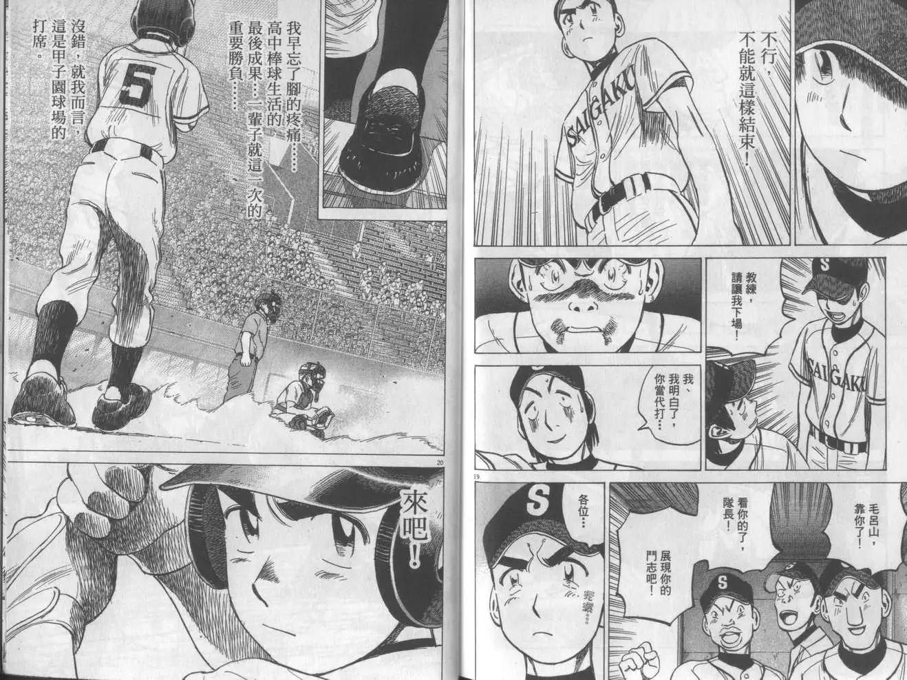 第 112 页