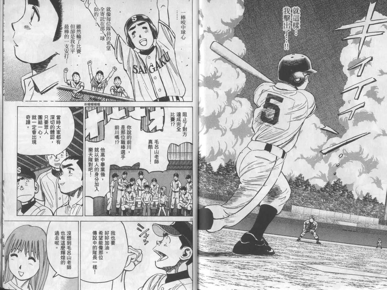 第 113 页