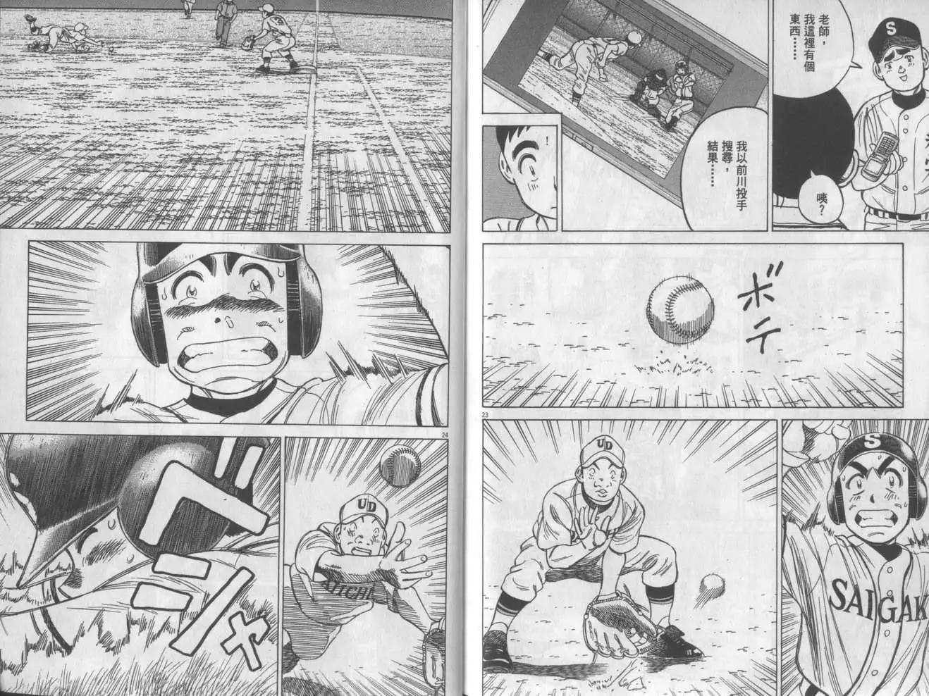 第 114 页