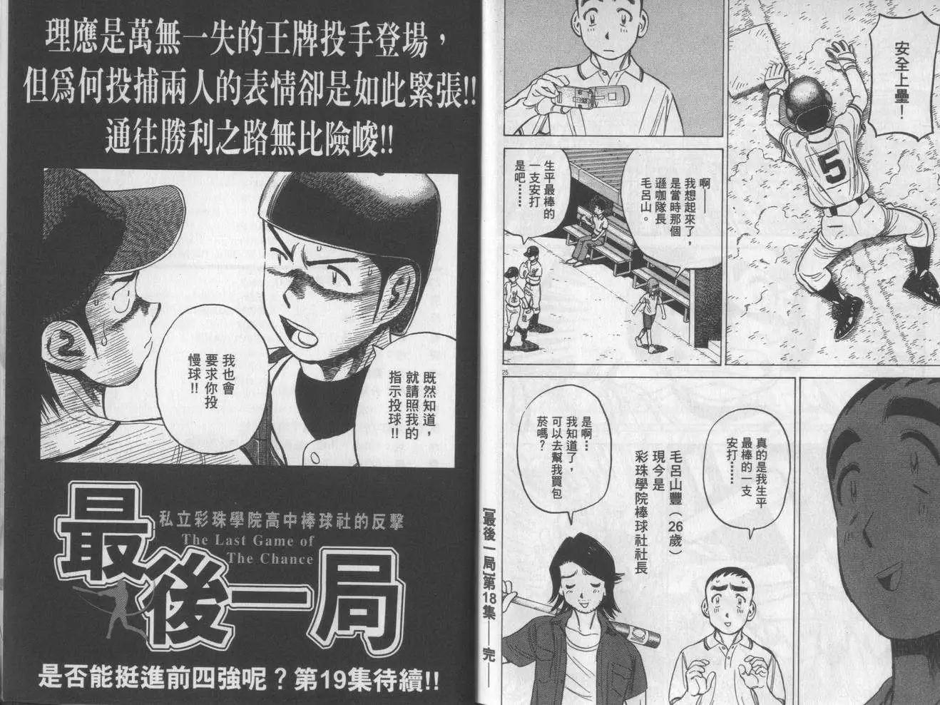 第 115 页