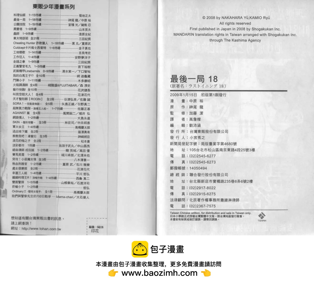 第 116 页