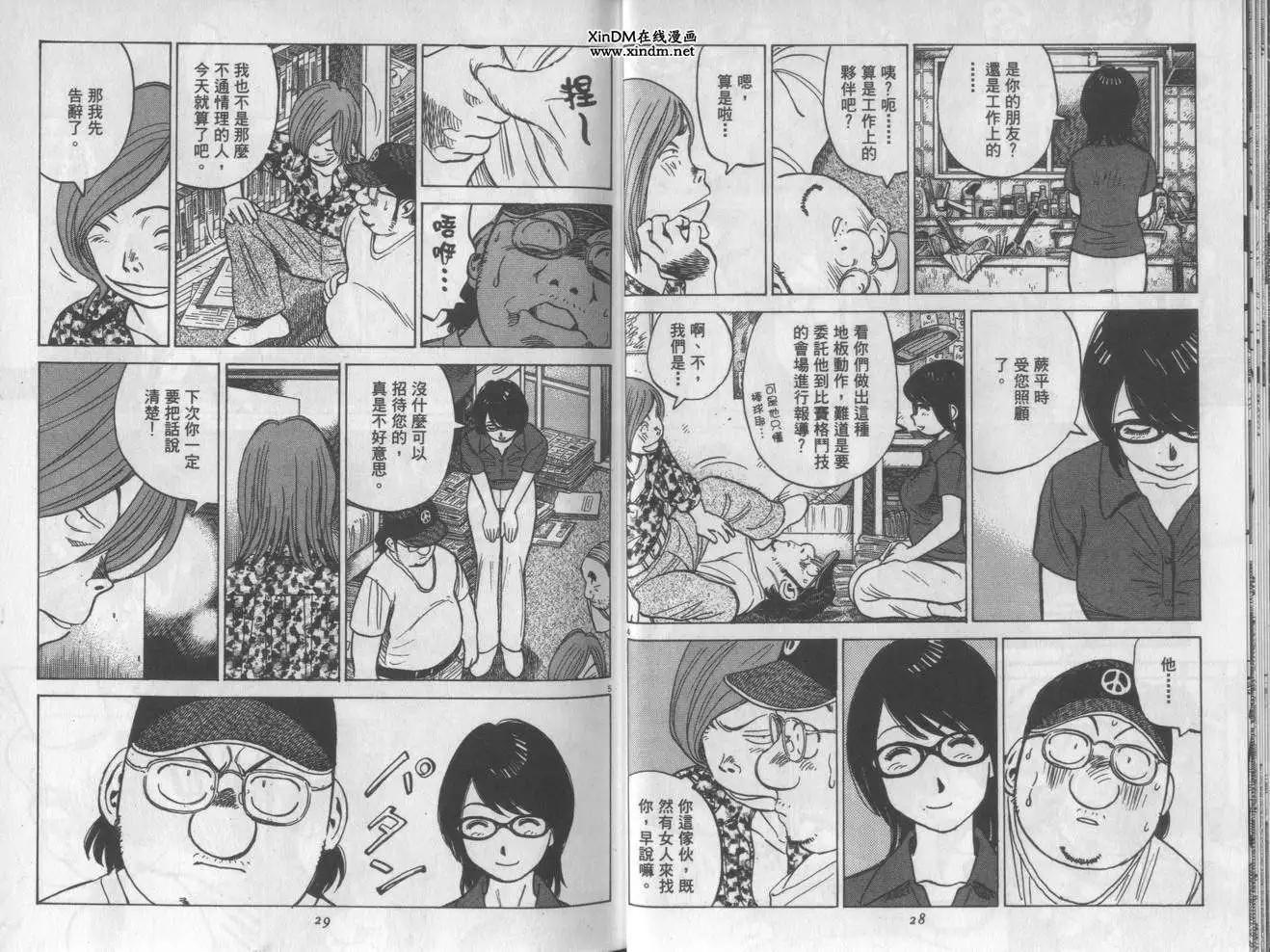 第 14 页