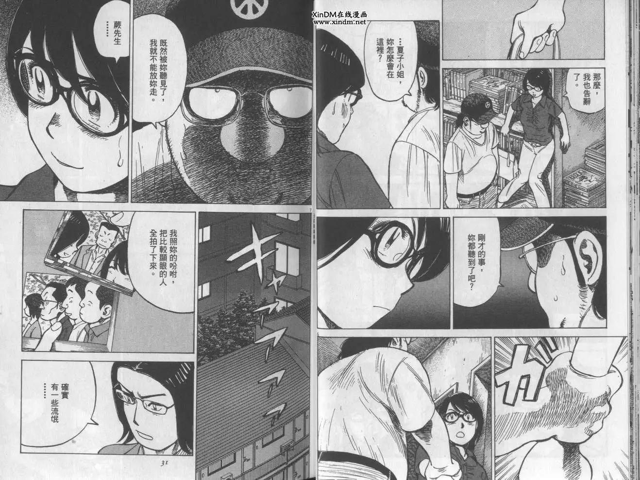 第 15 页