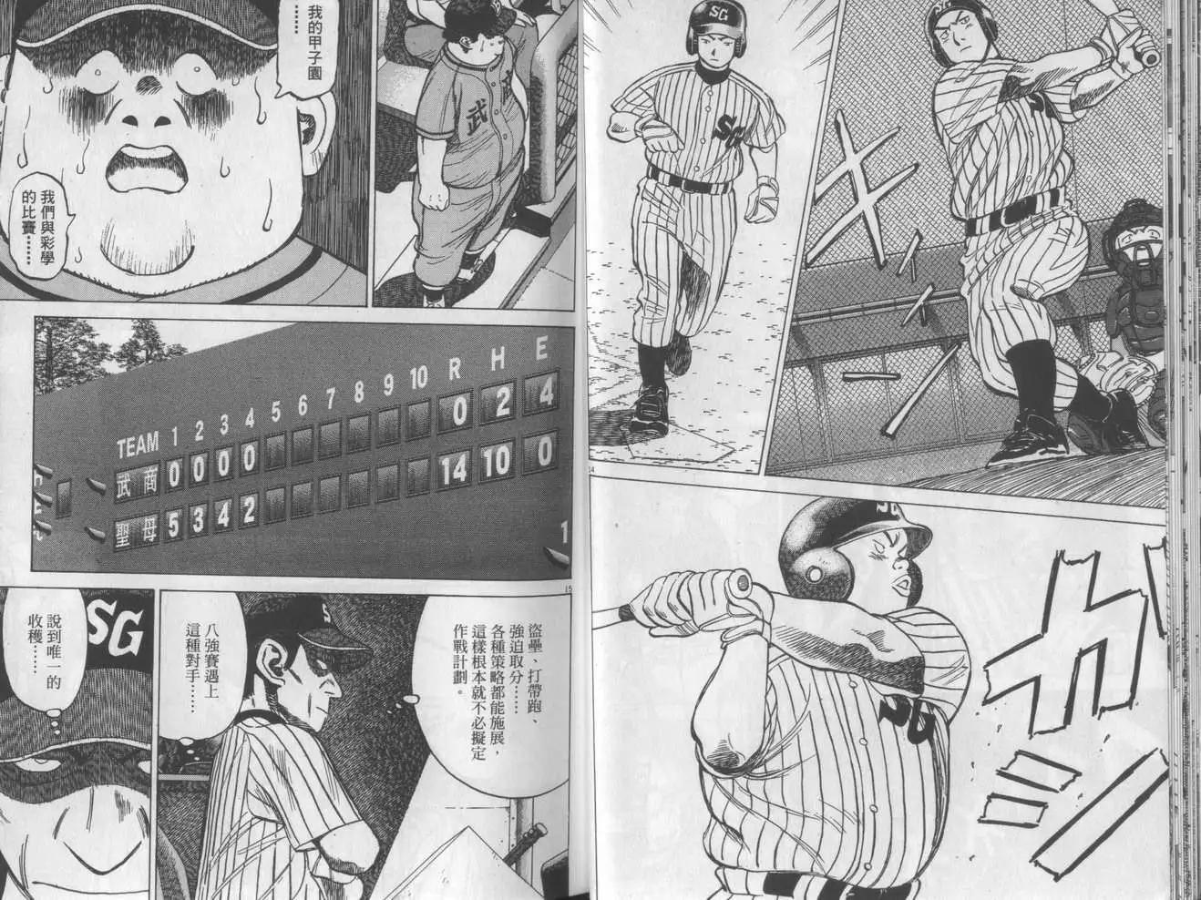 第 19 页