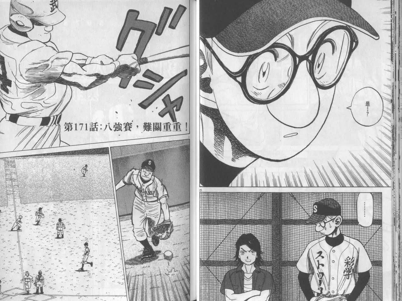 第 22 页