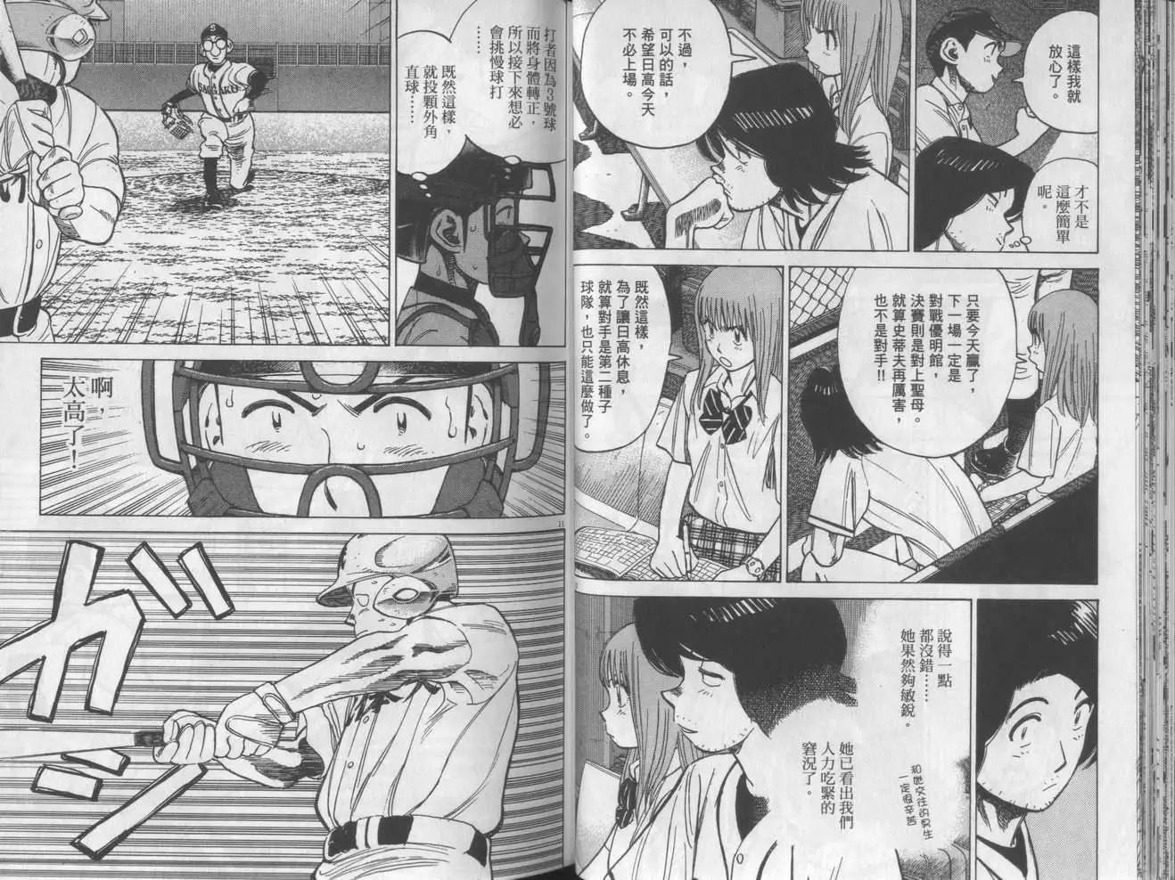 第 27 页