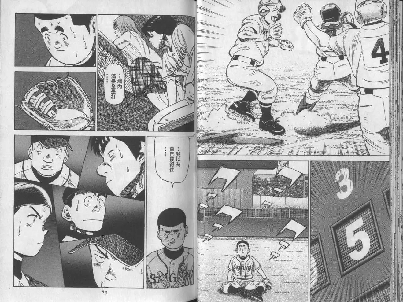 第 31 页