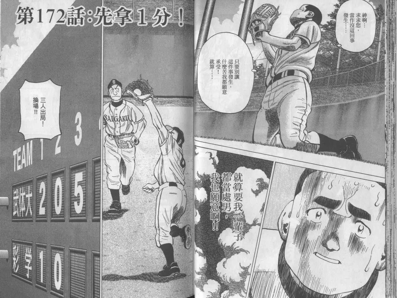 第 32 页
