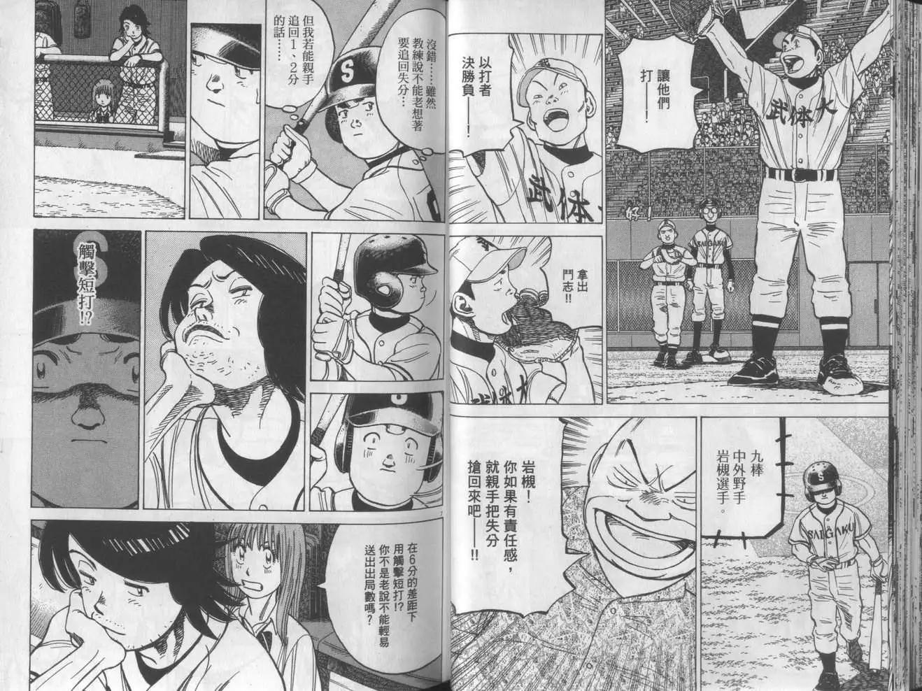 第 35 页