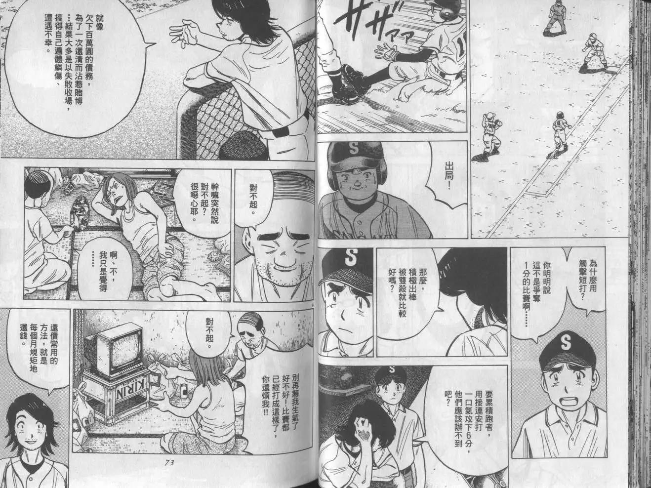 第 36 页