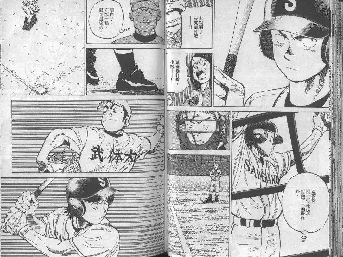 第 38 页