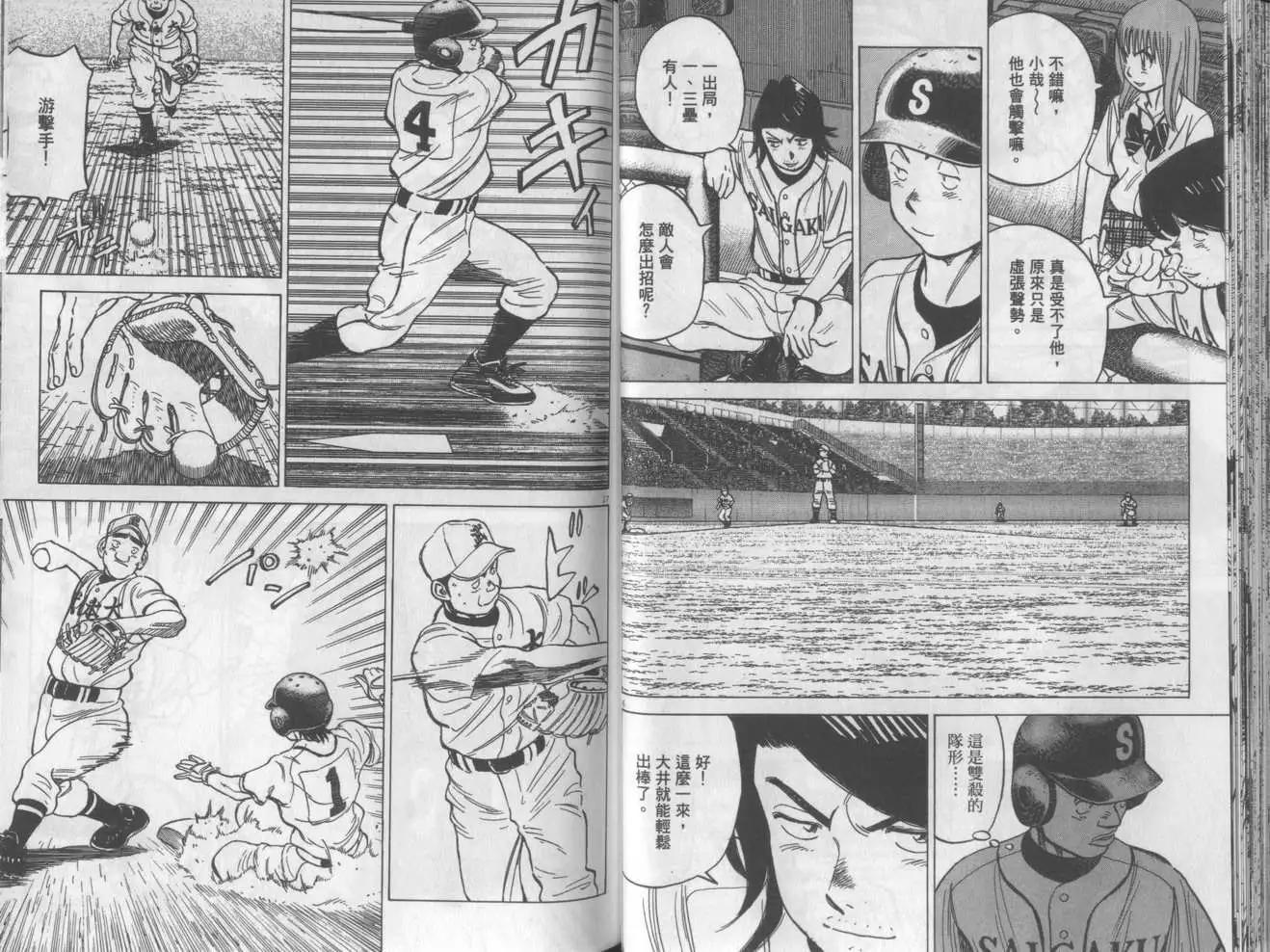 第 40 页