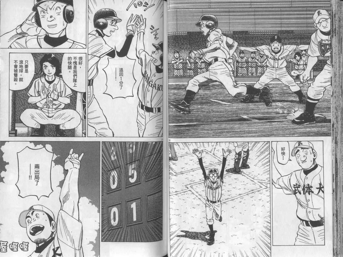 第 41 页