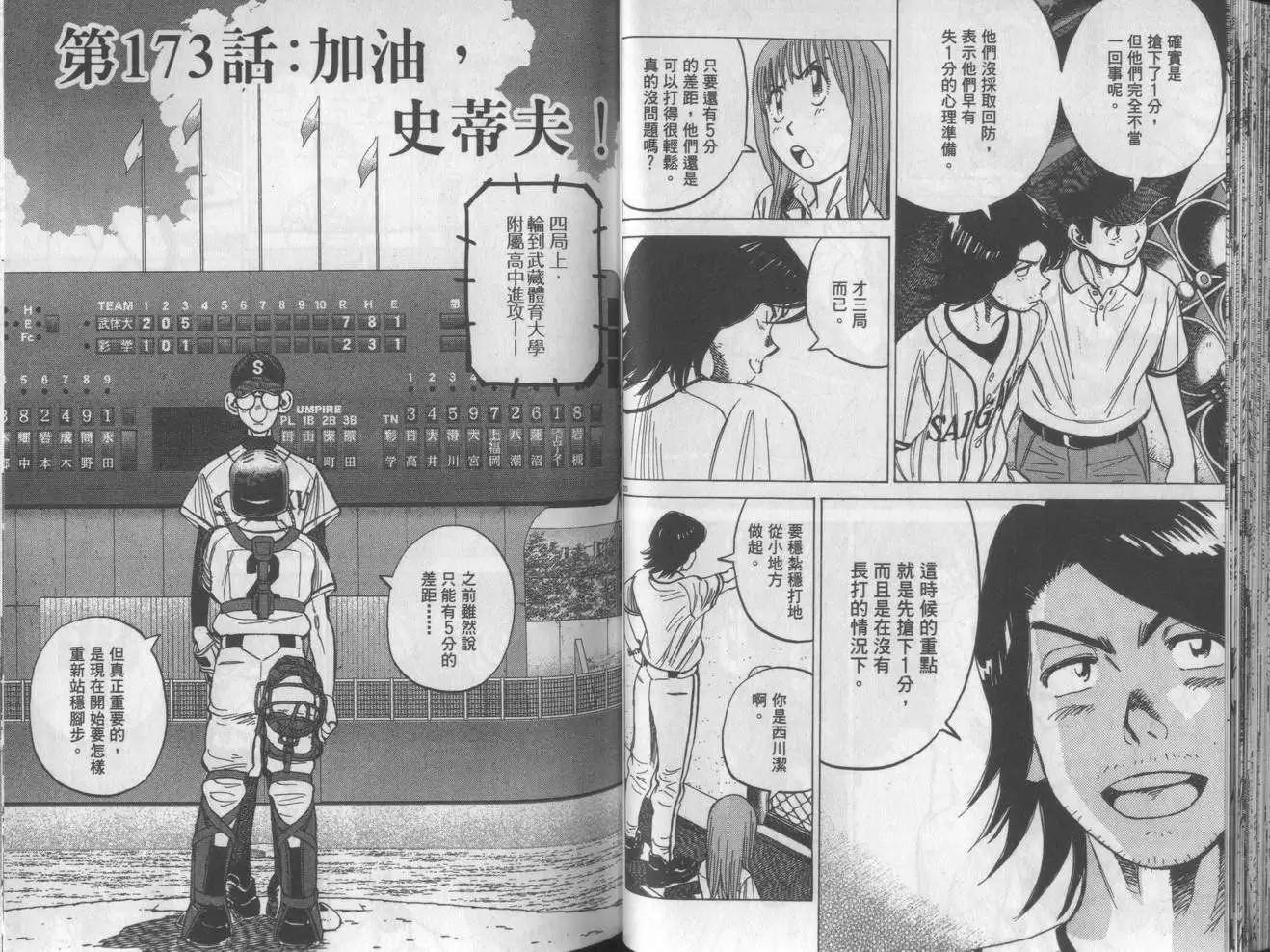 第 42 页