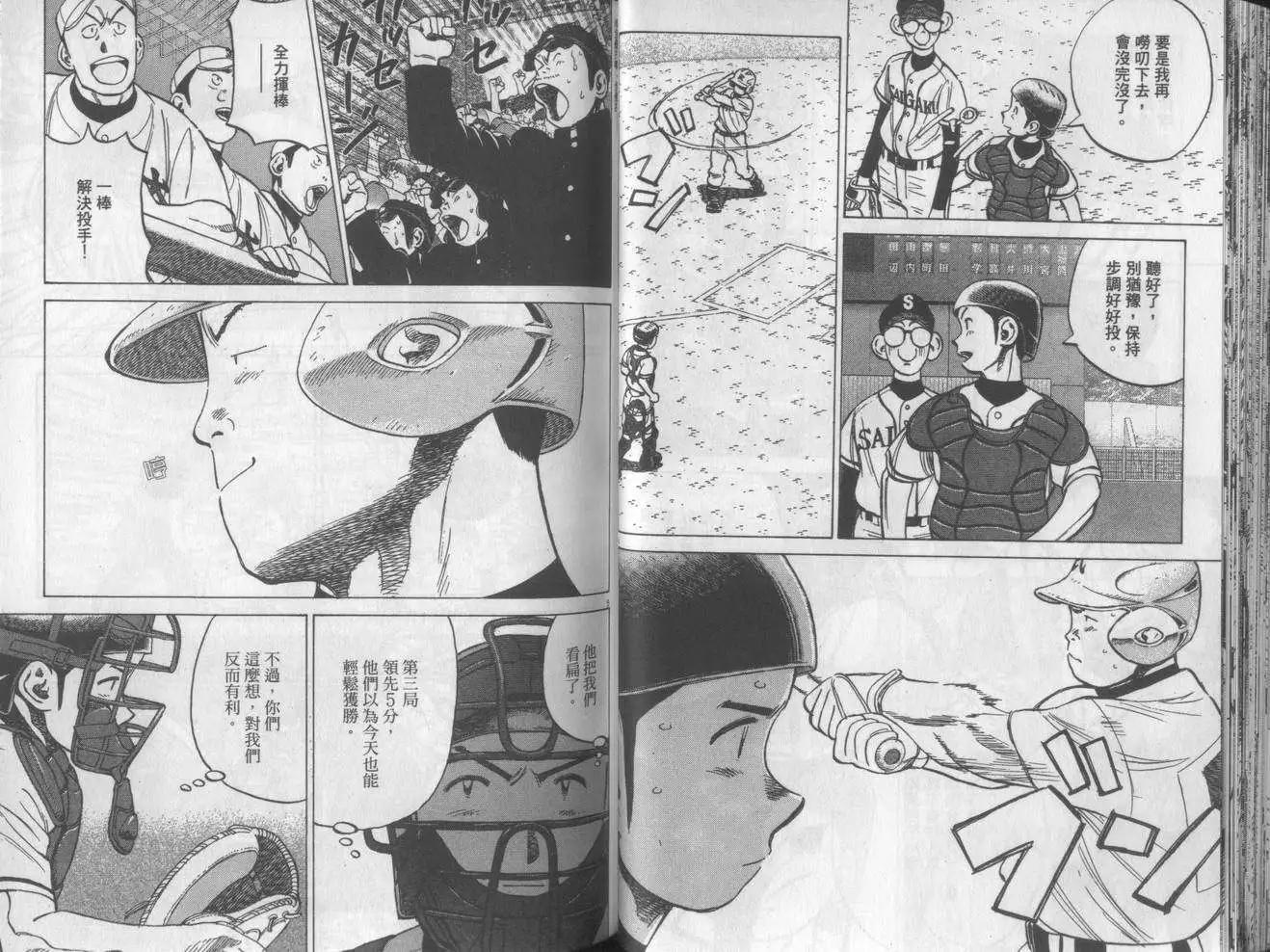 第 44 页