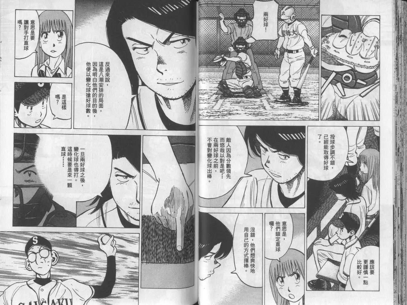 第 47 页