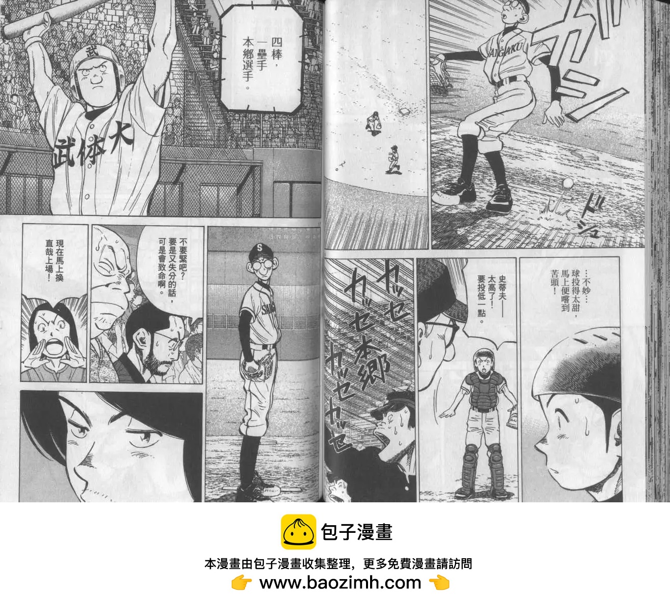 第 50 页