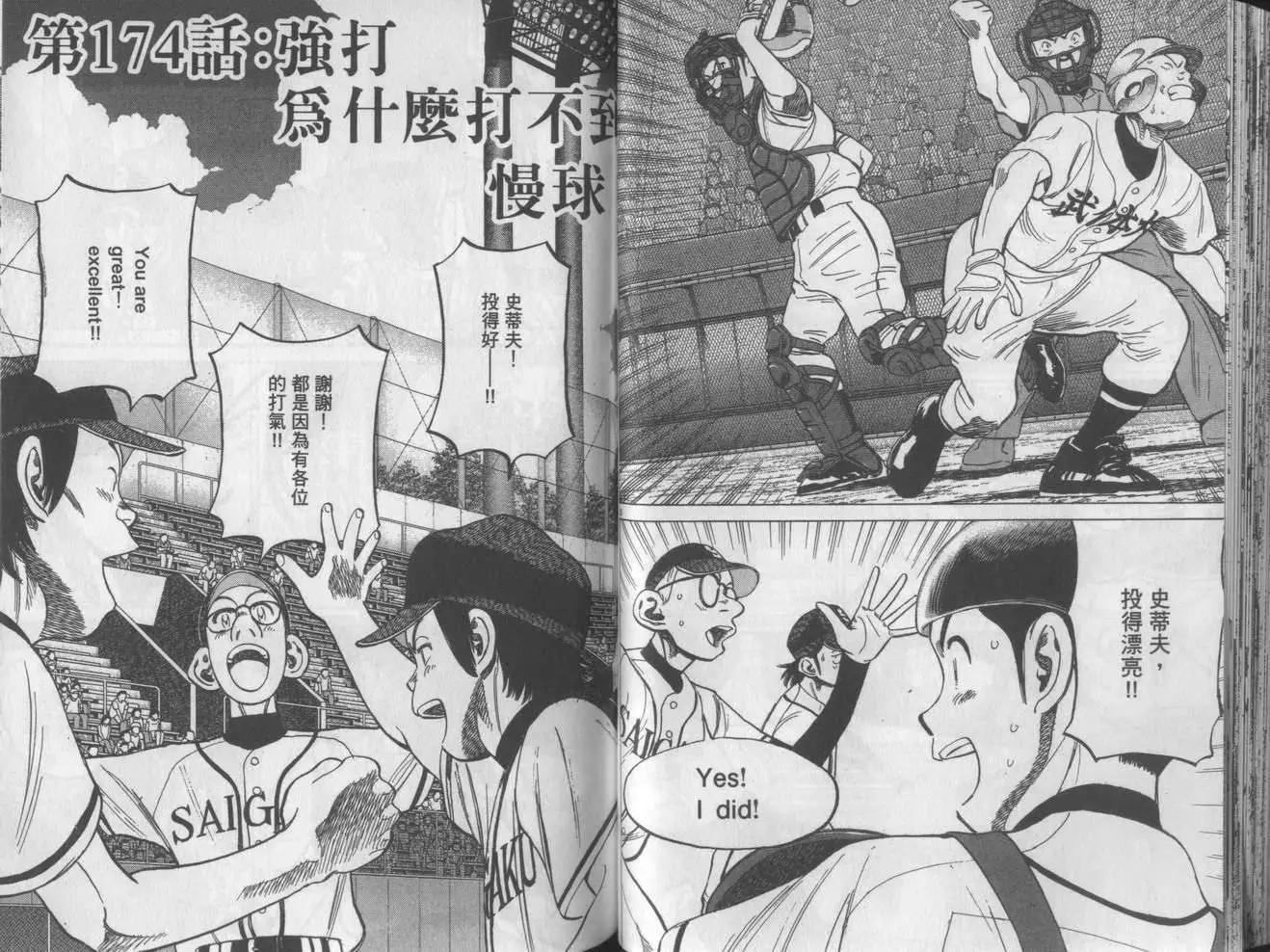 第 52 页