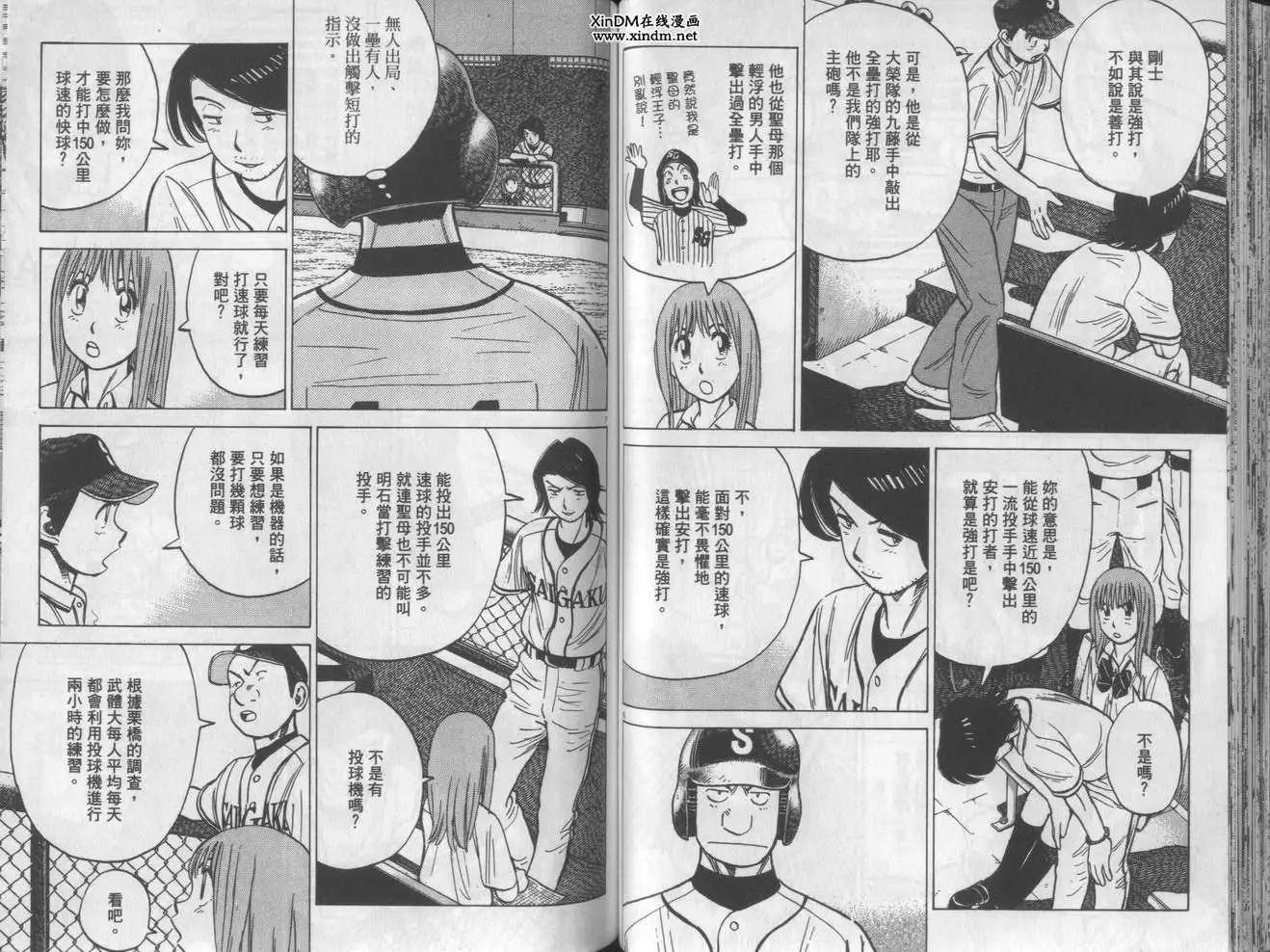 第 55 页