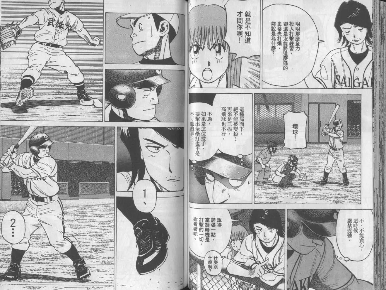 第 56 页