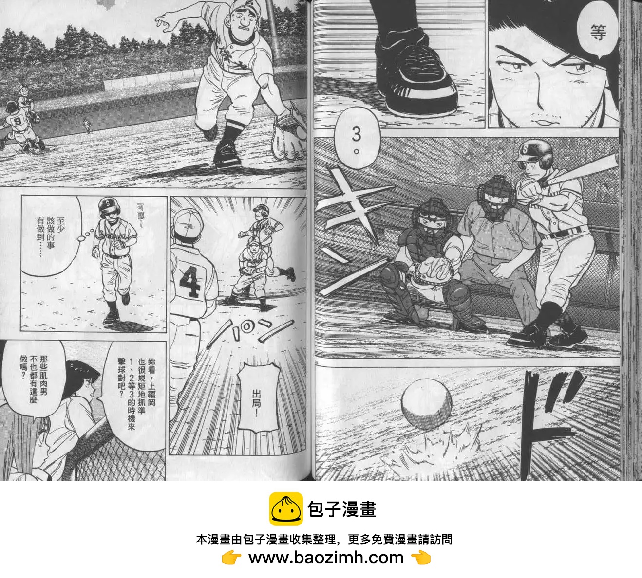 第 57 页