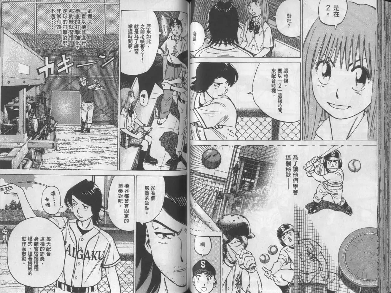 第 59 页